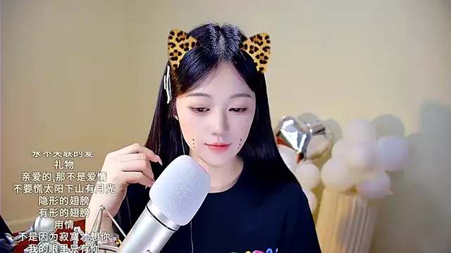 meimeida-