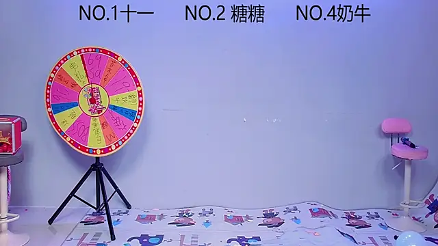 ERA_002 live cam