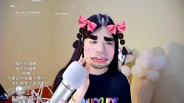 meimeida-