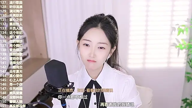 Singer-muzi