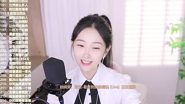 Singer-muzi