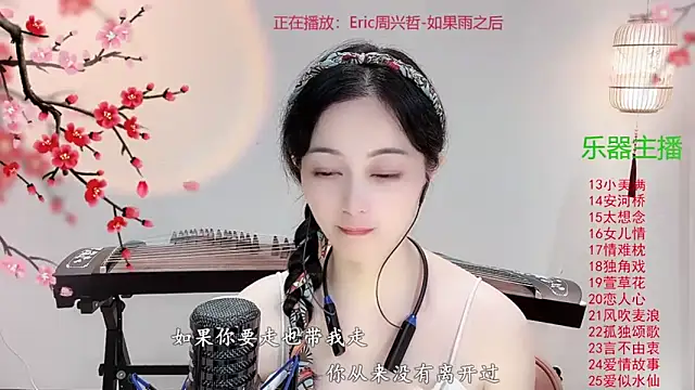 Tian-xin-999