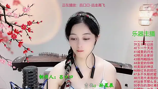 Tian-xin-999