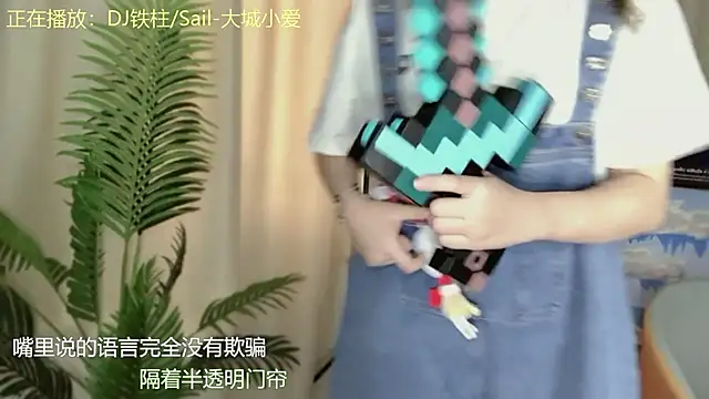 MM-MUMU