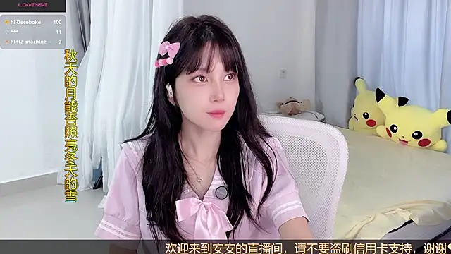 hi-AnAn