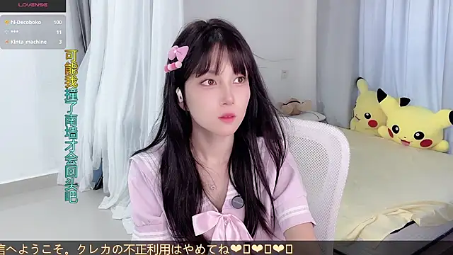 hi-AnAn