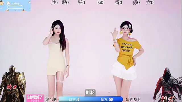 badgirl777888