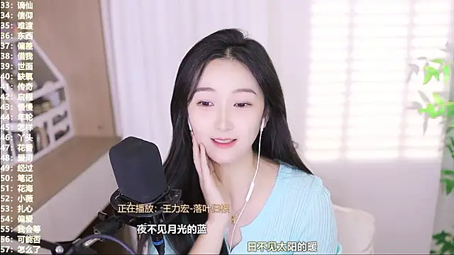Singer-muzi