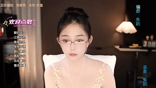 wangnana
