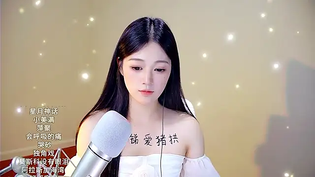 meimeida-
