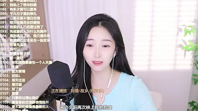 Singer-muzi