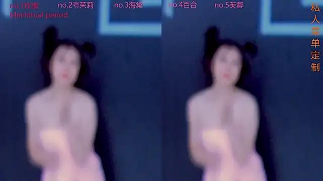 yn9200 (G young) - 2。随机卸掉1位浴巾Randomly remove 1 towel