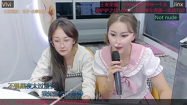Douluodalu-Xiaowu webcam