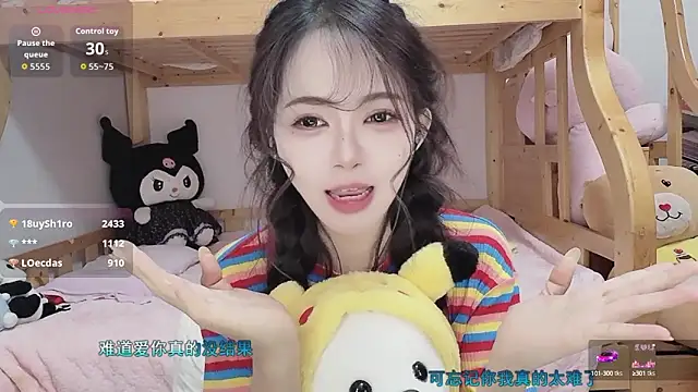Sue101010 webcam