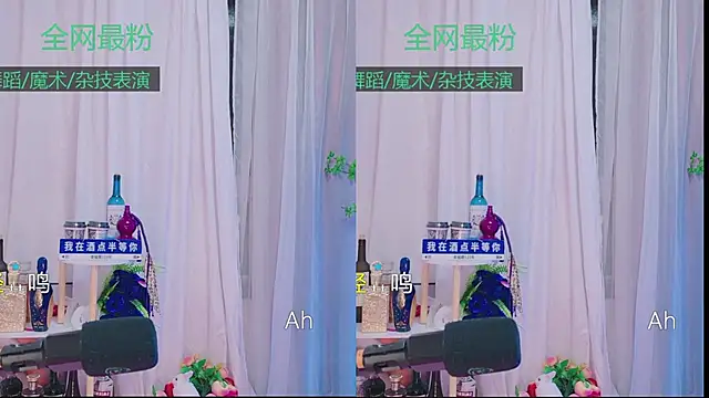 Luck_Lili_ webcam