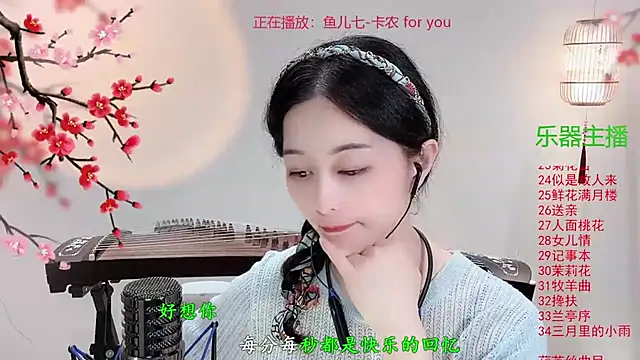 Tian-xin-999
