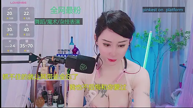 Luck_Lili_'s Stripchat show and profile