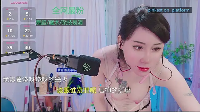 Luck_Lili_ webcam