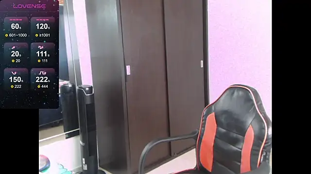 davianath webcam