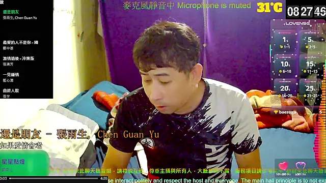 caballero_maduro webcam