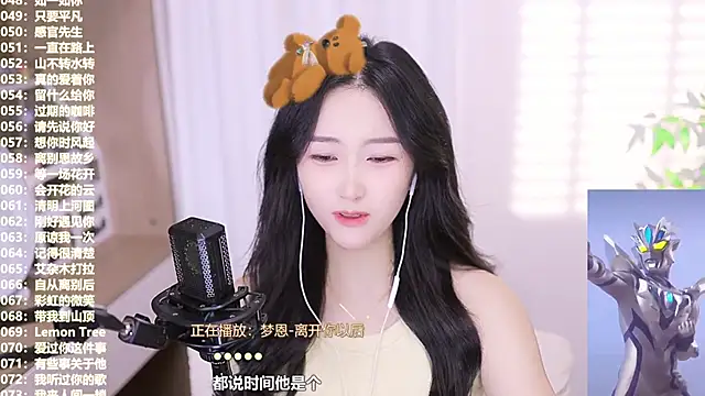 Singer-muzi