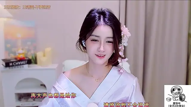 Wow-fairy