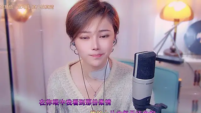 cherry-fa webcam
