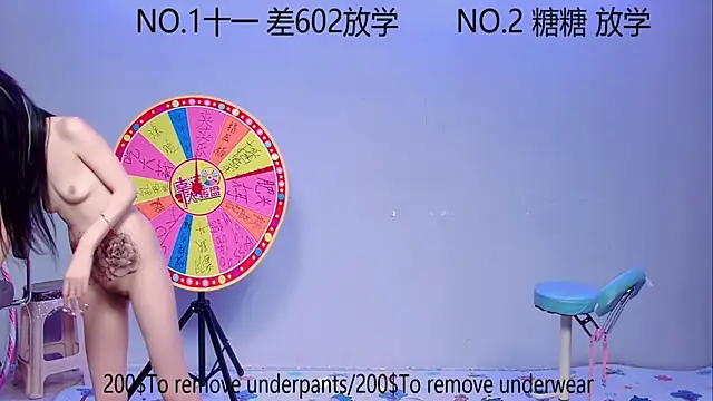 ERA_002 webcam