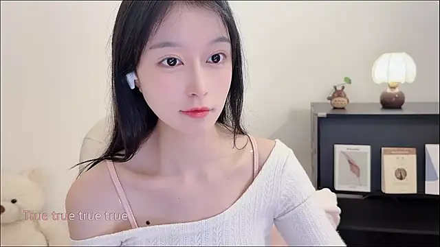 Onechestnut webcam