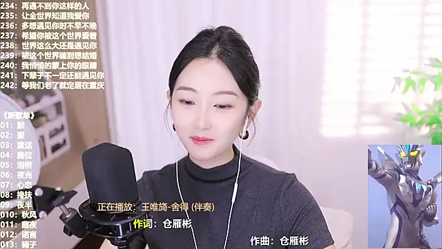 Singer-muzi webcam