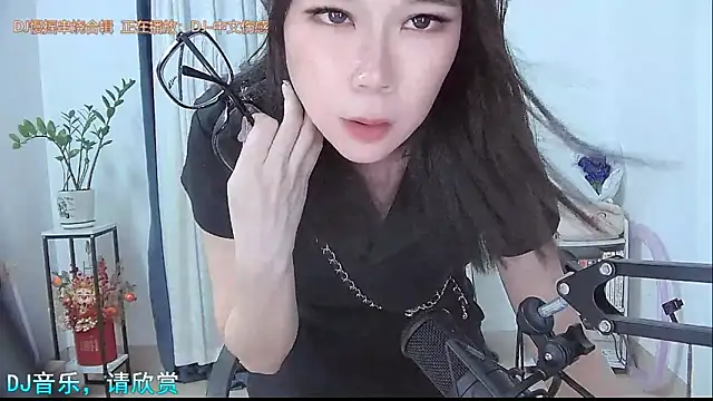 Amity-ox webcam
