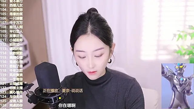 Singer-muzi