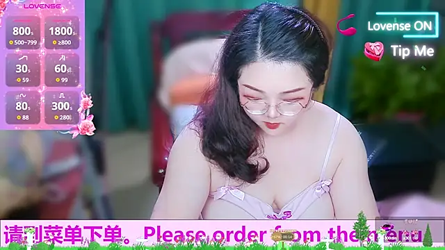 AngelwithEcup webcam