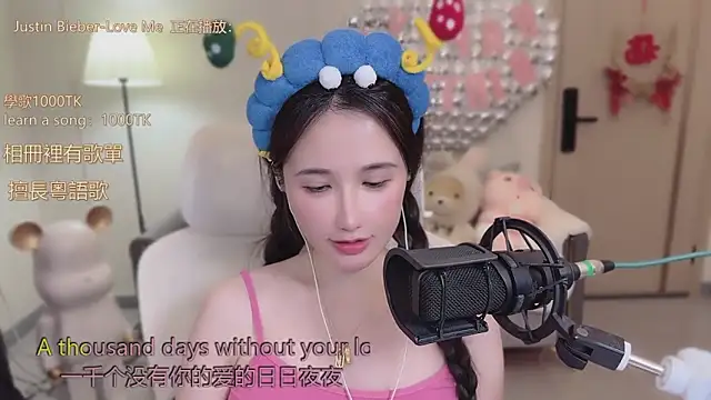 babykitty- webcam