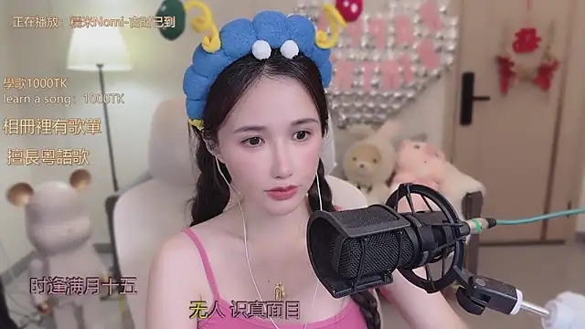 babykitty- webcam
