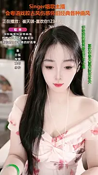 WenBao-Bao webcam