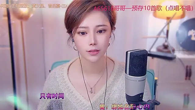 cherry-fa webcam