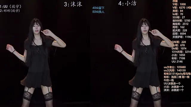 keke-163 webcam