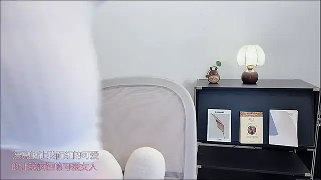 Onechestnut webcam
