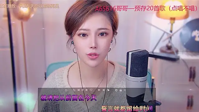 cherry-fa - Cherry-fa's free webcam