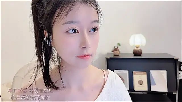 Onechestnut webcam