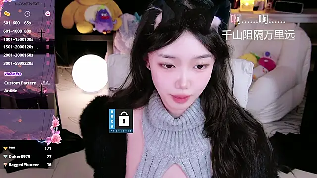 Sheep-1 webcam