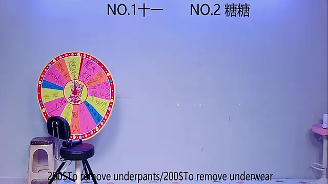 ERA_002 webcam
