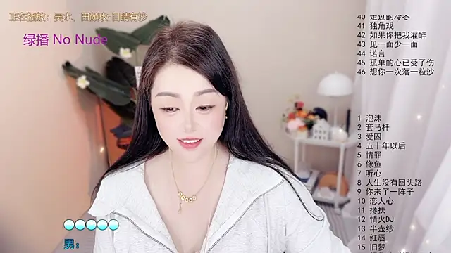 BigChili6677 webcam