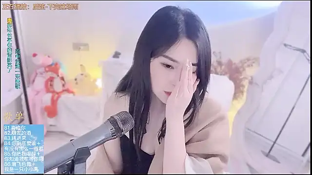 QQ__2025 webcam