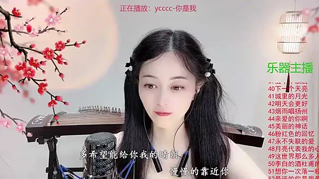 Tian-xin-999