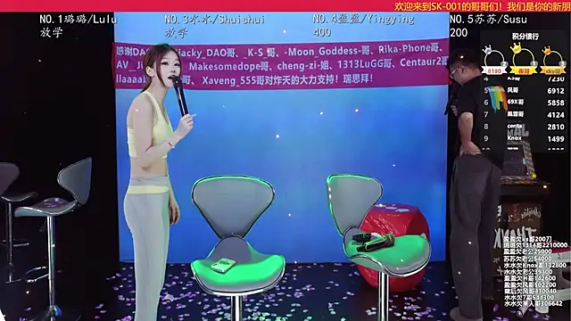 SK-001 webcam