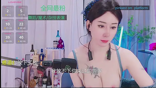 Luck_Lili_'s Stripchat show and profile