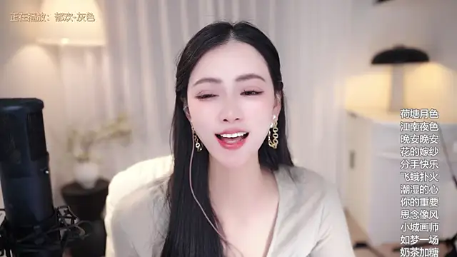 Ocean--Lili webcam
