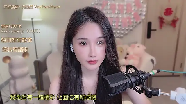 babykitty- webcam